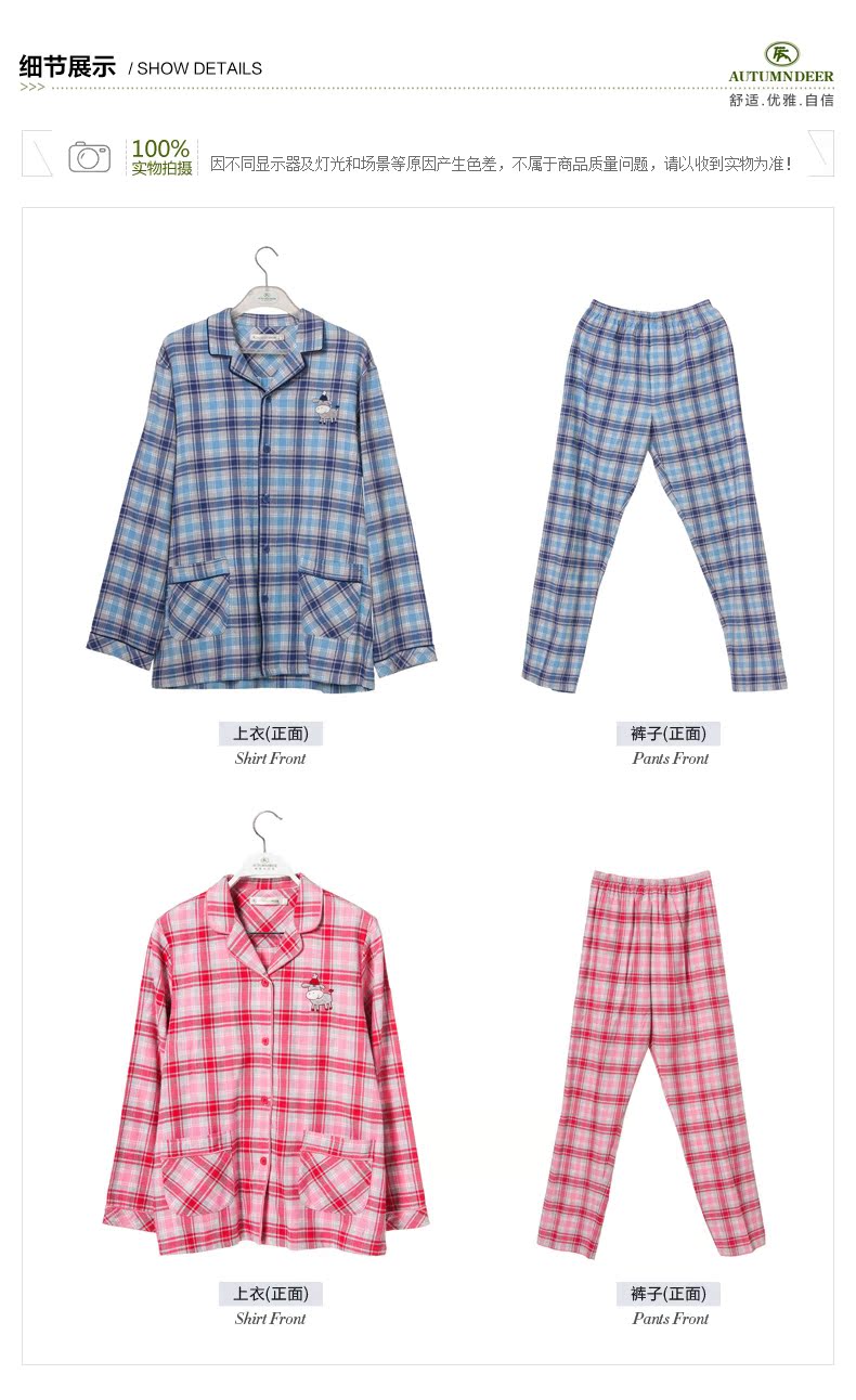 Pyjama mixte en Coton à manches longues - Ref 3005417 Image 15