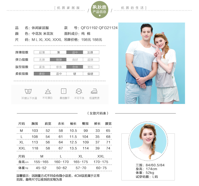 Pyjama mixte en Coton à manche courte - Ref 3005408 Image 7