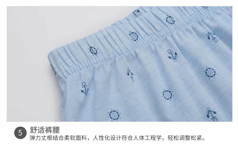 Pyjama mixte en Coton à manches longues - Ref 3005454 Image 22