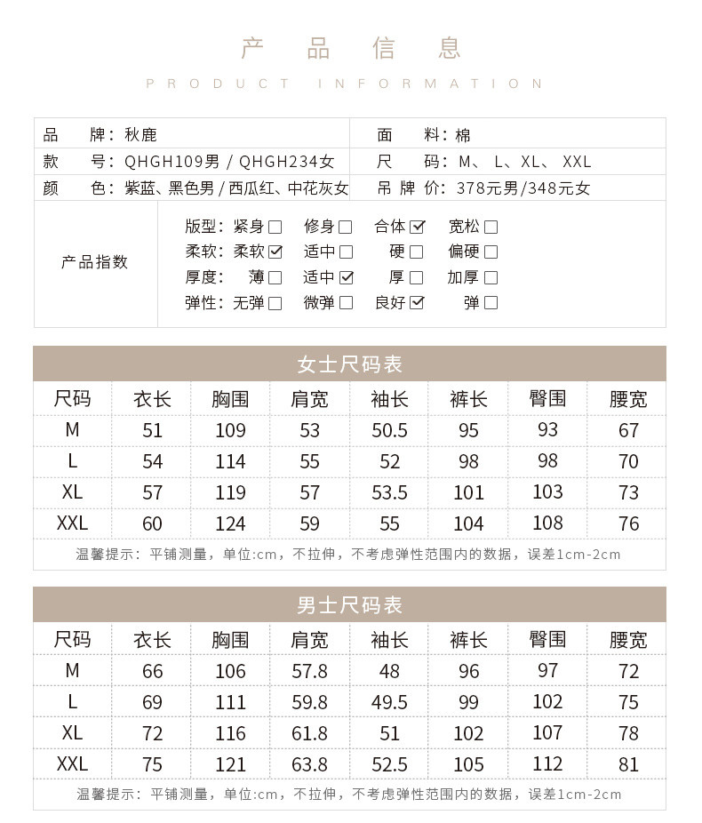 Pyjama mixte en Coton à manches longues - Ref 3005456 Image 7