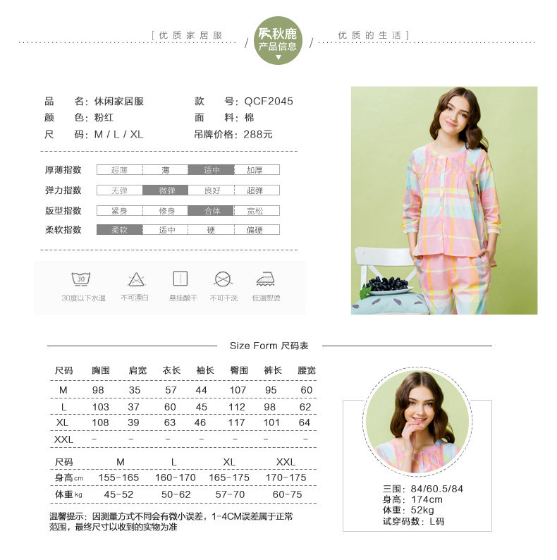 Pyjama pour femme en Coton à manches - Ref 2993758 Image 7