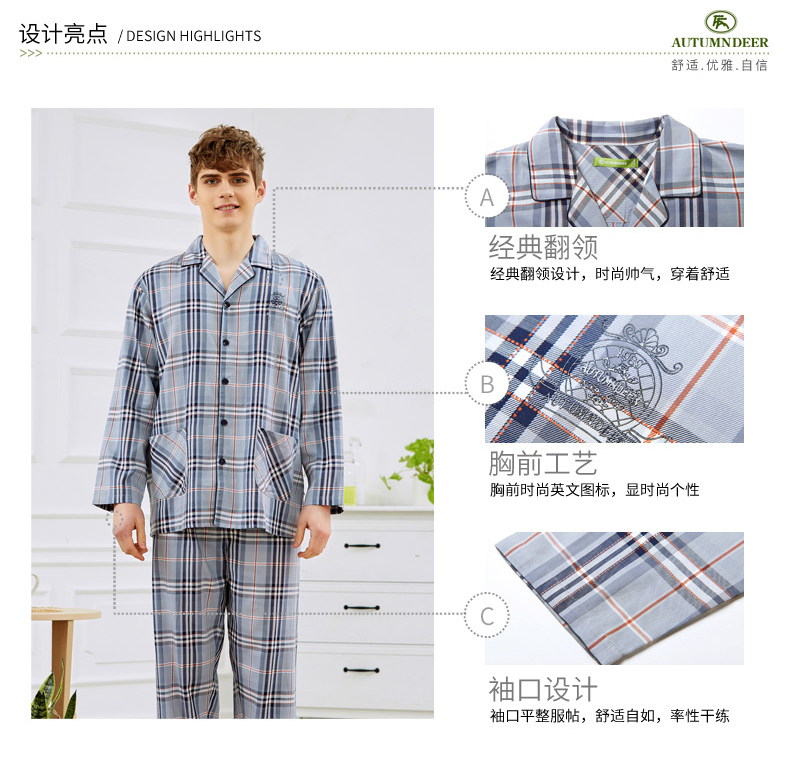 Pyjama pour homme en Coton à manches longues - Ref 3002629 Image 8