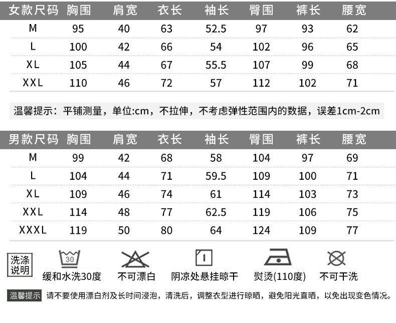 Pyjama mixte en Coton à manches longues - Ref 3005400 Image 12