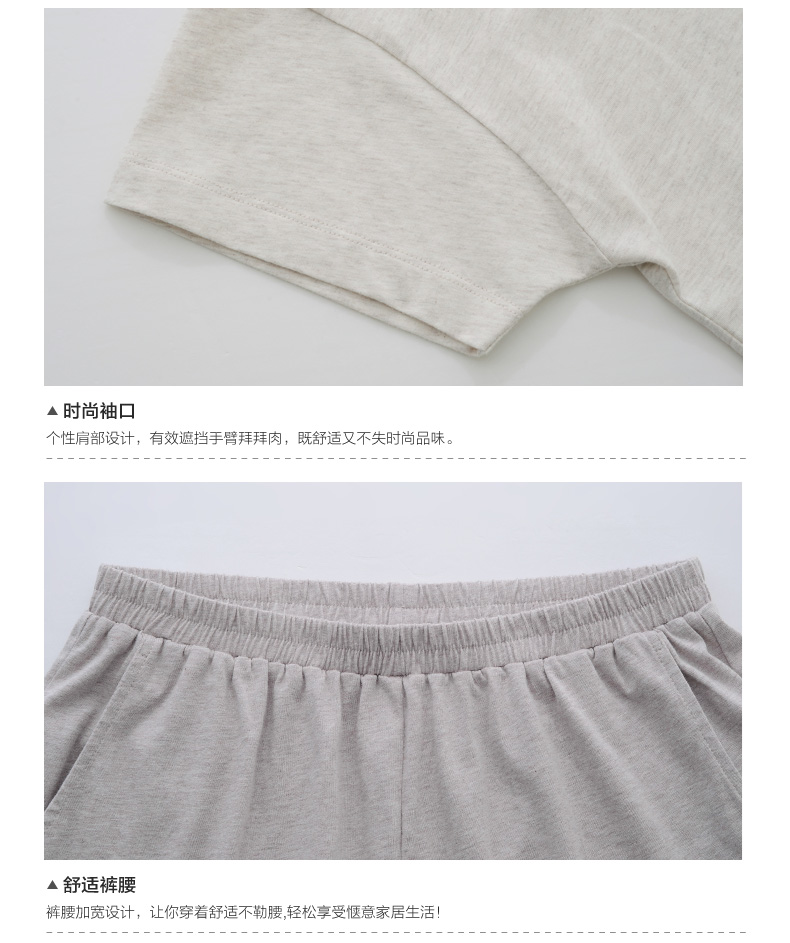 Pyjama mixte en Coton à manche courte - Ref 3005435 Image 27