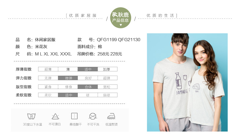 Pyjama mixte en Coton à manche courte - Ref 3005432 Image 7