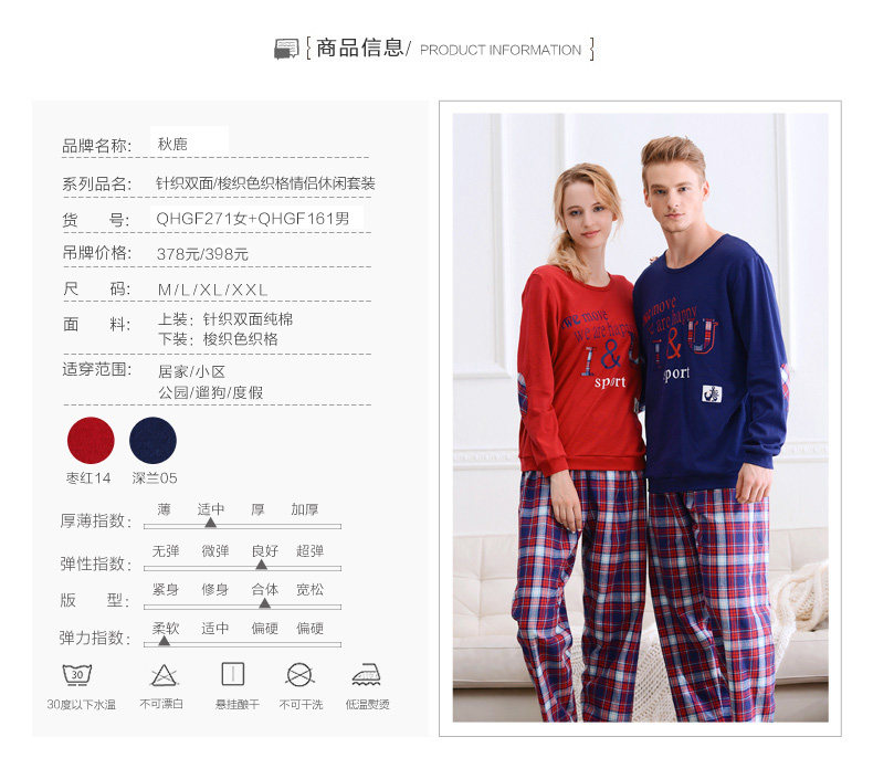 Pyjama mixte en Coton à manches longues - Ref 3005446 Image 7