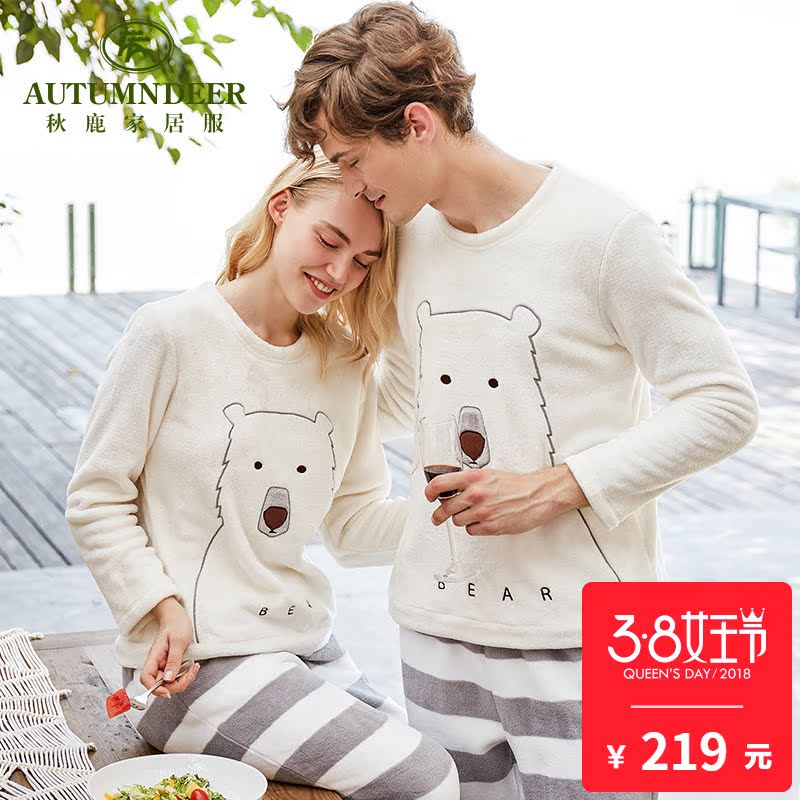 Pyjama mixte en Polyester Polyester  à manches longues - Ref 3005402 Image 1