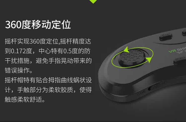 Télécommande pour téléphone portable - Ref 302496 Image 28