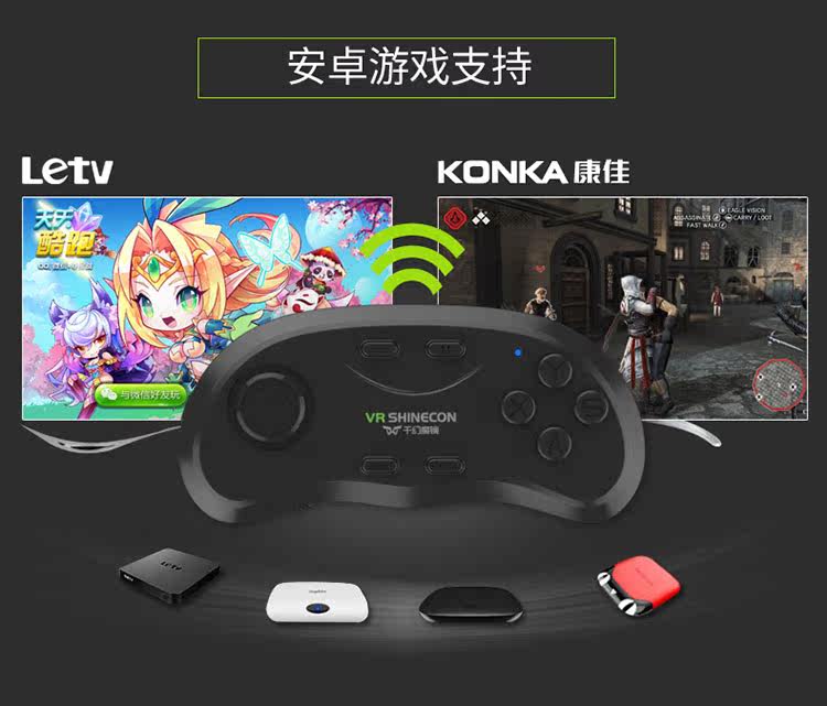 Télécommande pour téléphone portable - Ref 302496 Image 23