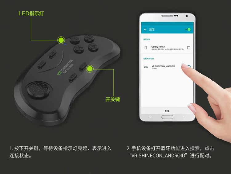 Télécommande pour téléphone portable - Ref 302496 Image 15