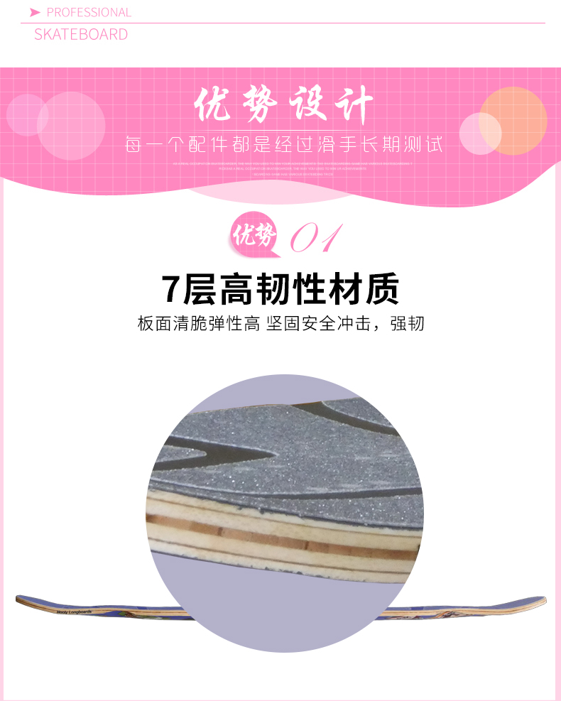 Hooly Longboard Nữ thần may mắn Hút thuốc lá Khói chuyên nghiệp Chàng trai và cô gái mới bắt đầu DC Dance Board Flat Flower skateboard - Trượt băng / Trượt / Thể thao mạo hiểm ván trượt patin