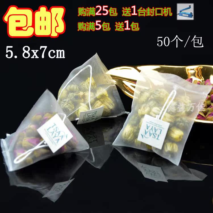 50 Nylon Triangle Jasmine Tea Bag Tea Bag Tea Bag Disposable Filter Bag Halogen tea bag 5 8x7cm