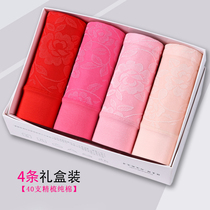 4 Womens cotton waist breifs women cotton 100% solid color comfortable breathable hip pants head