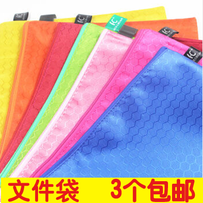 3 file bag zipper A4 pull side bag student test paper information bag office stationery ticket bag