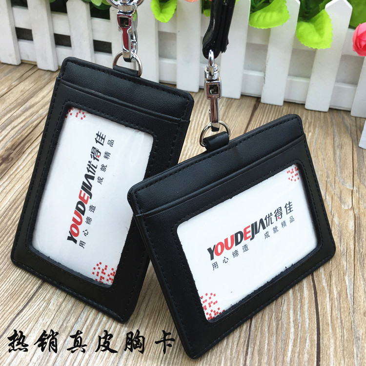 Real Pido Clamping Working Document Cutting Sleeve Multifunction Safety Access Bank Card Meal Card Student Protective Sheath Work Card