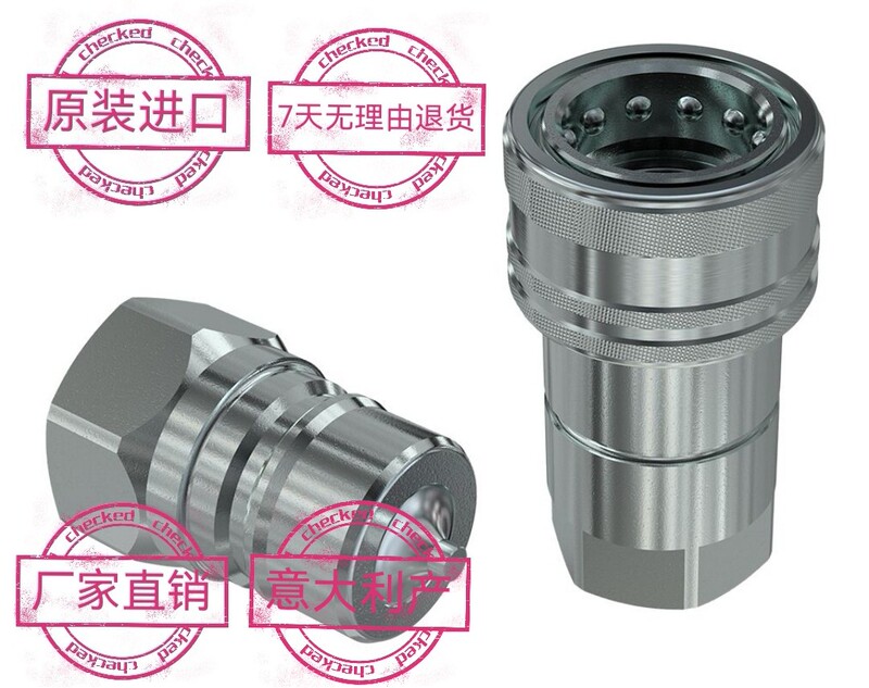Imported Faster Quick Connector Anv14Gas Hnv 3Cfpv 4Srpv Case Tractor