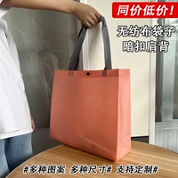 Нетканая портативная льняная сумка, делается под заказ, с печатью вашего логотипа
