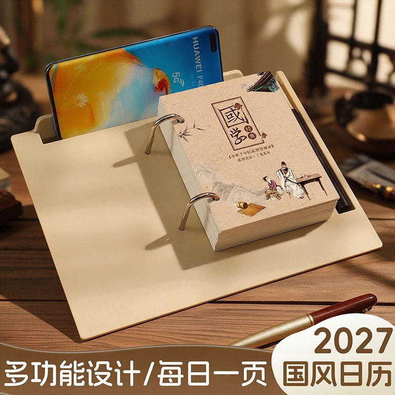 2027 Creative Desktop Calendar 365-Day Planner Lunar Calendar Old Almanac Taboo Calendar Tear-Off Acrylic Desk Calendar 2027 Creative Desktop Calendar 365-Day Planner Lunar Calendar Old Almanac Taboo Calendar Tear-Off Acrylic Desk Calendar