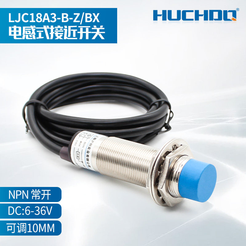 M18 induction switch capacitive proximity switch LJC18A3-B-Z BX three-wire NPN normally open distance adjustable