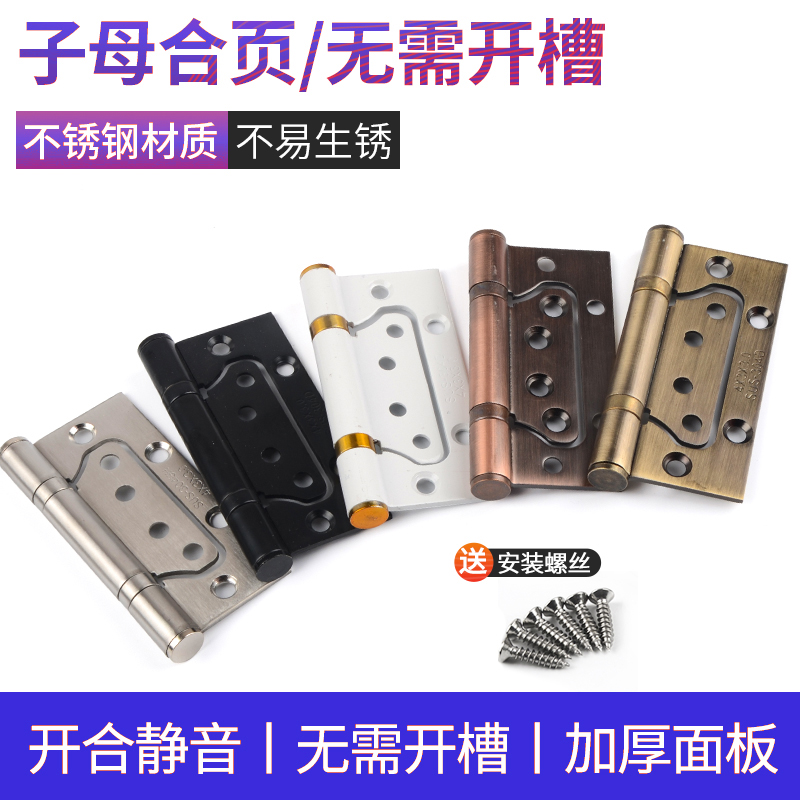 304D stainless steel primary-secondary hinge 4 inch 5 inch mute bearing wooden door hinge free of notching folding hinge hinge