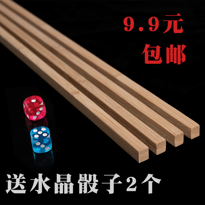 Mahjong ruler solid wood mahjong stick home mini Taiwan mahjong stick Nan bamboo ruler Wenzhou mahjong card push card ruler