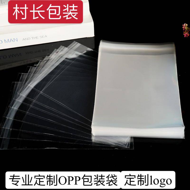 OPP self-sealing bag flat pocket transparent thickened clothes packaging bag Sweater socks jacket clothing bag custom logo