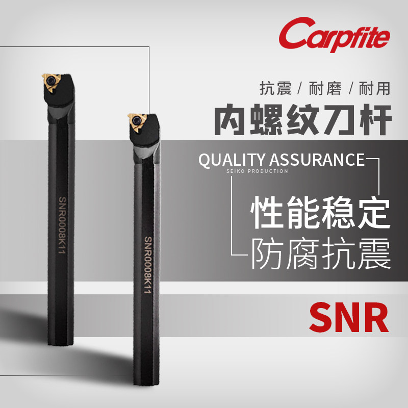 SNR0010 0012 0016 0020 0025 Q16 R16 S16 Positive knife CNC internal thread turning tool holder