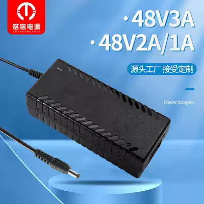 48V2APOE switch power adapter AC220V to 48V 3A centralized power supply monitoring power supply