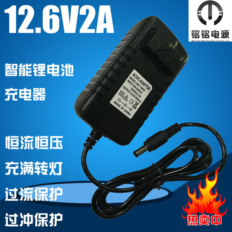 12 6V2A Polymer Battery Charger 12V1A Lithium Electric Drill Electric Drill Electric Screwdriver Charging Wire