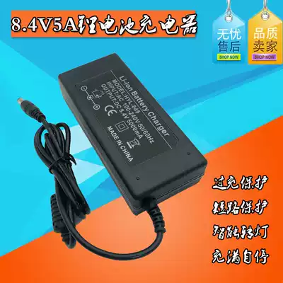 8 4V5A polymer 4A ternary lithium battery intelligent charger 18650 series 3A 7 4V