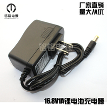 16 8V1A 16V1A Lithium electric drill hand drill Charger 14 4V power lithium battery pack smart charging cable