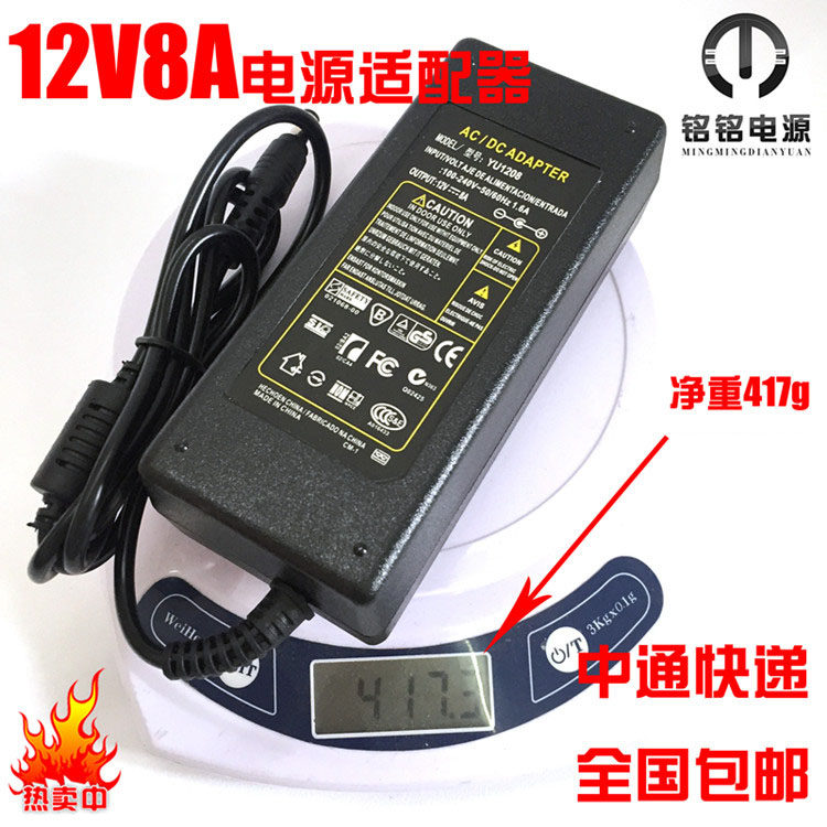  12V8A power supply connector LCD TV LED display monitor power supply voltage stabilized power supply