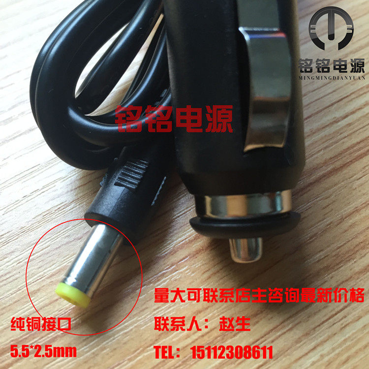 chargeur 2A - Ref 1291684 Image 6