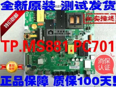 New TP MS881 PC701 models: LED49C1000n LED49C1080n LE48C20i