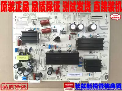 JUQ7 820 00086650 JUQ7 820 00064527 original plasma components 3D51C2080