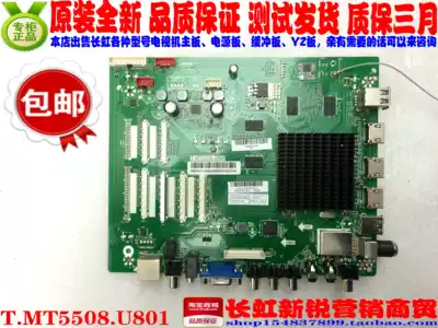 T MT5508 U801 Changhong New 50U2S 55U2S with V500DK2-QS1 V550DK2-QS1