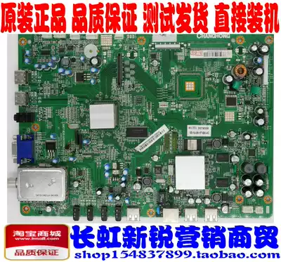 JUC7 820 00033862 Changhong ITV32838EX ITV42839EX ITV46839E