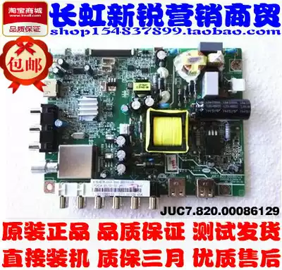 New JUC7 820 00086129 adapts the LED32C2000 LED32E40 LED32560