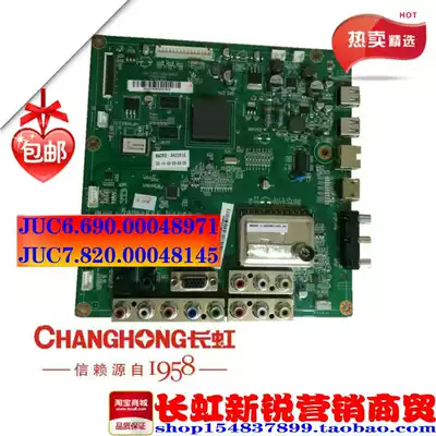 JUC7 820 00048145 JUC6 690 00048971 Changhong original in-screen S50HW-YB07
