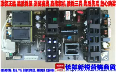 IPOS150 IPOS200 IPOS 150 REV:1 8 200-P00-HM150H Original power supply
