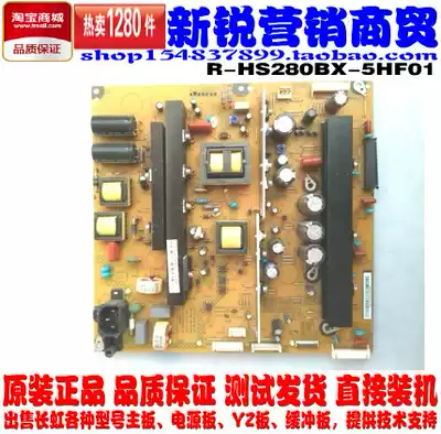 R-HS230BX-5HF01 R-HS230BX-5HF02 R-HS280BX-5HF01 original new adaptation
