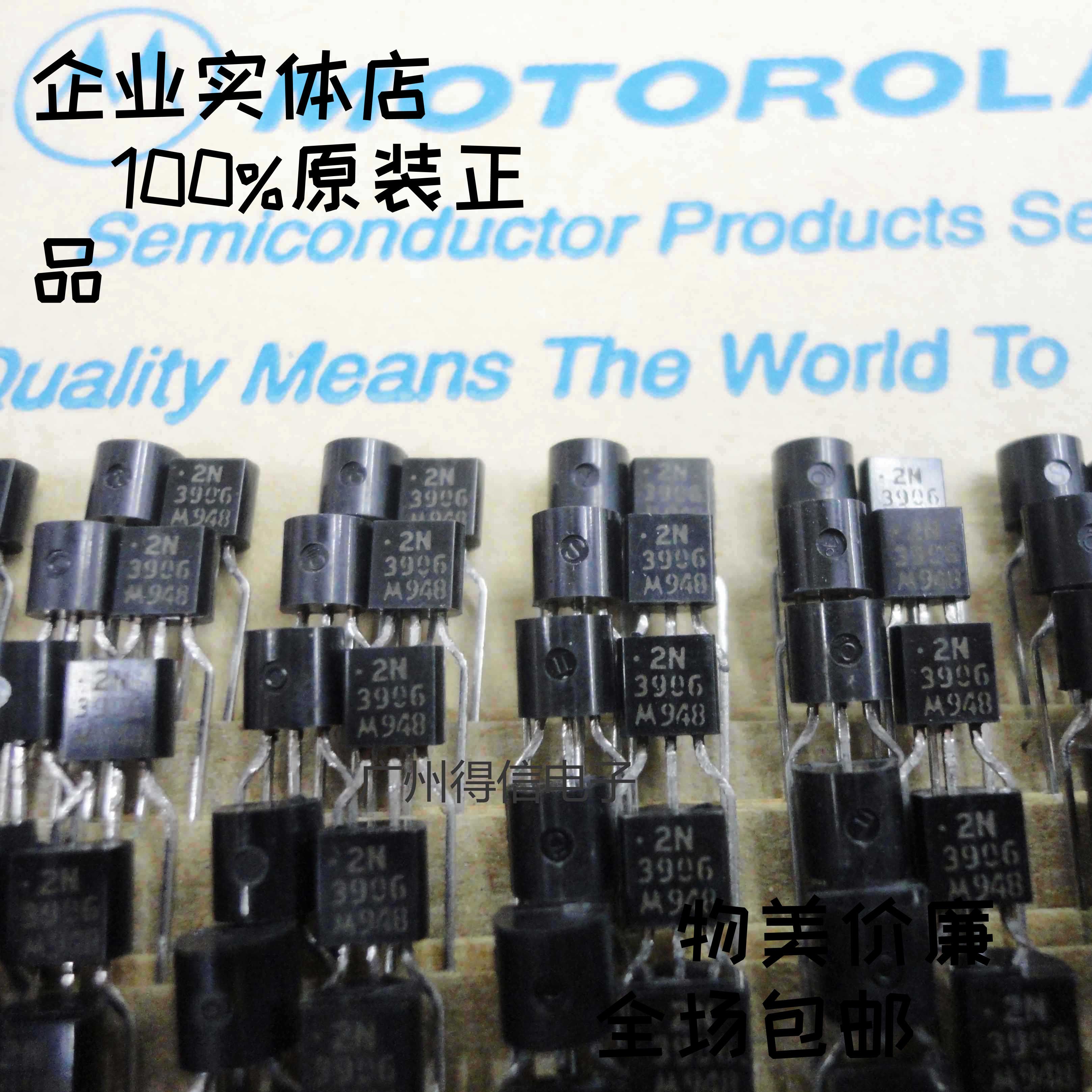 2N3906 3906 Triode Original imported MOTOROLA Motorola Tape 50