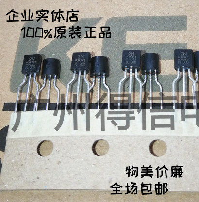 2N5551 5551 Odes Originally Installed KEC Korea Import Editor with Copper Feet 50