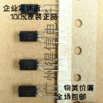 2SC2383Y C2383 2383 triode Huashanda chip taping copper feet 50