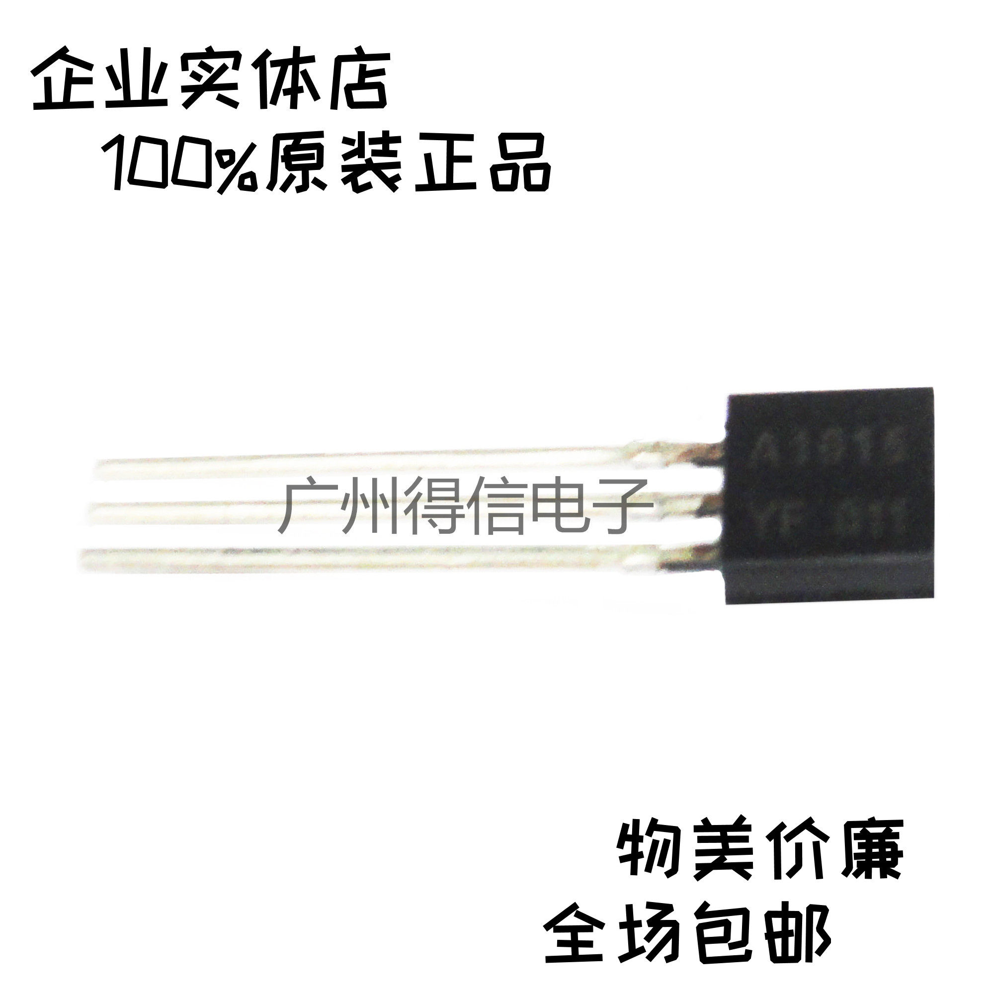 2SA1015BL A1015 triode new original long electric copper pin 50