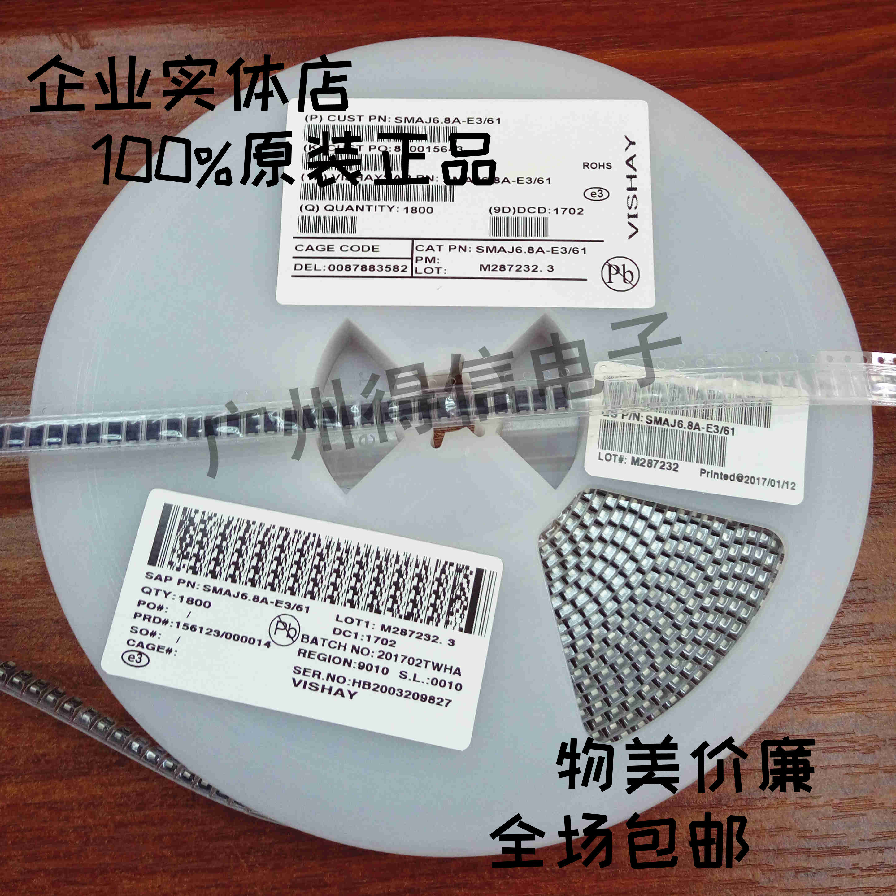 SMAJ58A 58V screen printing RG original VISHAY one-way TVS transient suppression diode 100