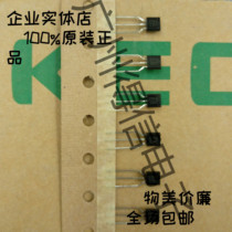KTC9014C C9014 triode original imported KEC copper foot taping 50