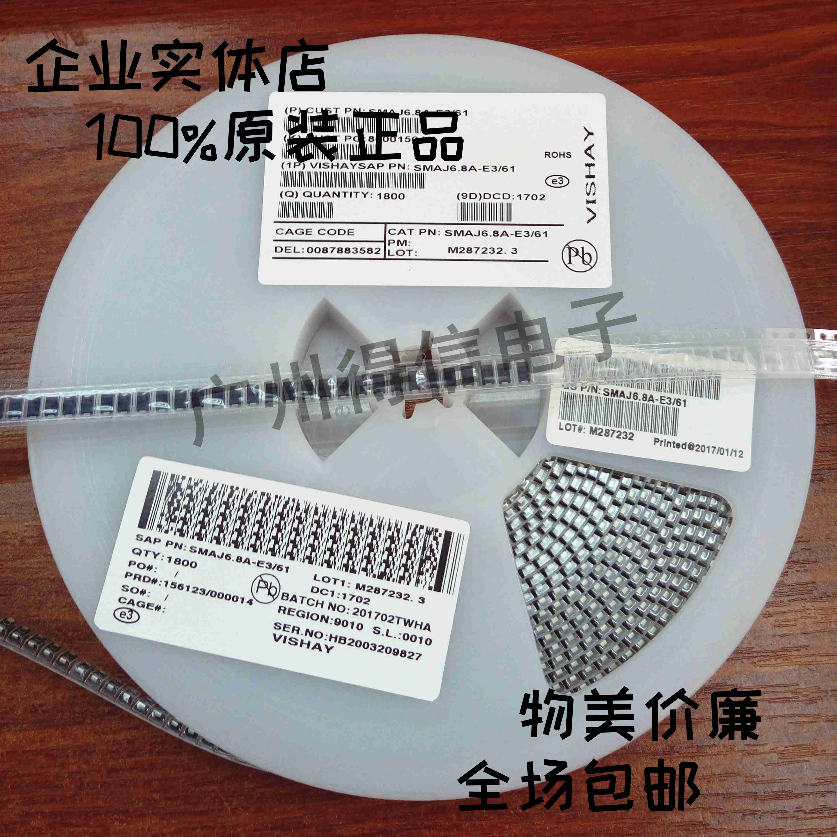 SMAJ160A 160V screen printing SP original VISHAY one-way TVS transient suppression diode 100