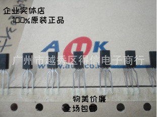 STB1277Y B1277 1277 audion imported original AUK braided 50