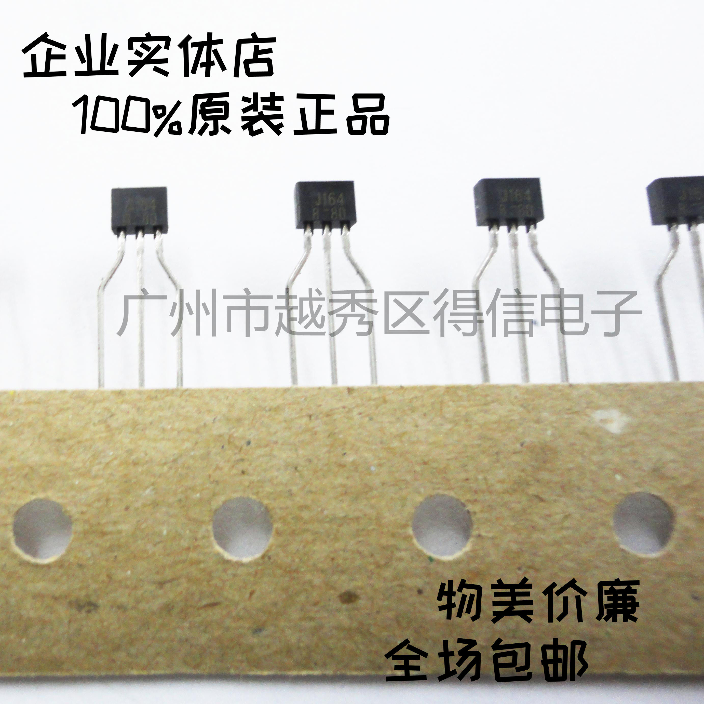 2SJ164R J164 164 Panasonic Triode Original Import Cobbing 50